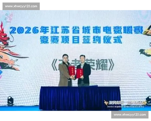 电竞网站官方网站权威资讯赛事直播互动平台全新升级启航引领潮流